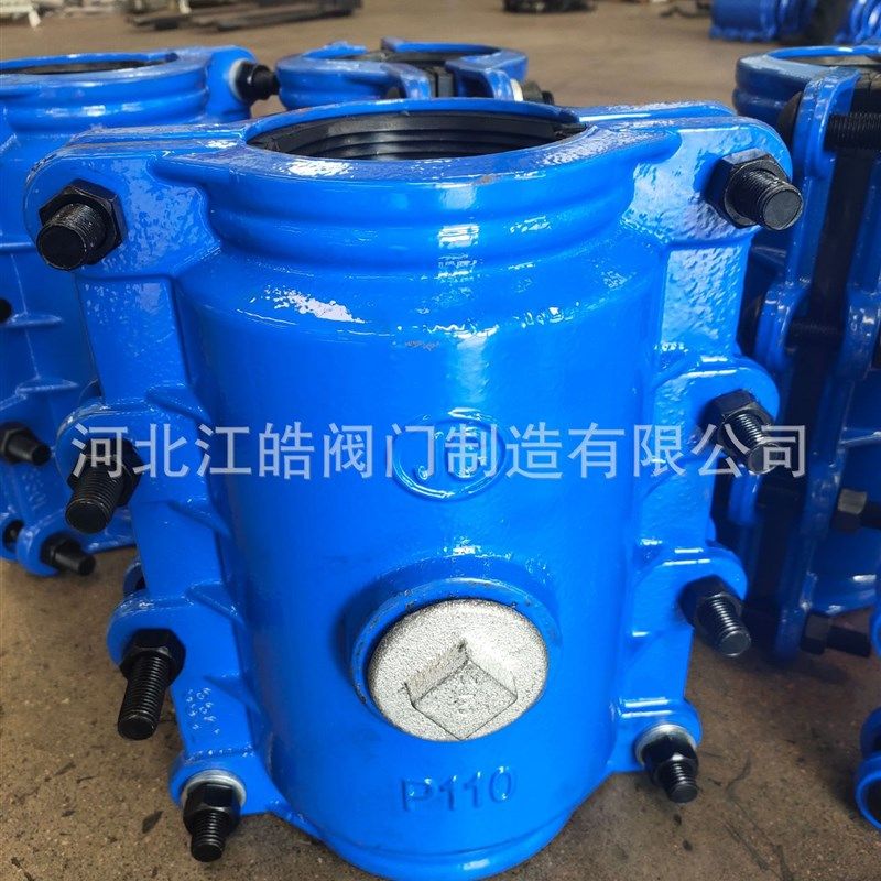 pvc管承口堵漏器 承接口处卡箍L pe管大肚式哈夫节