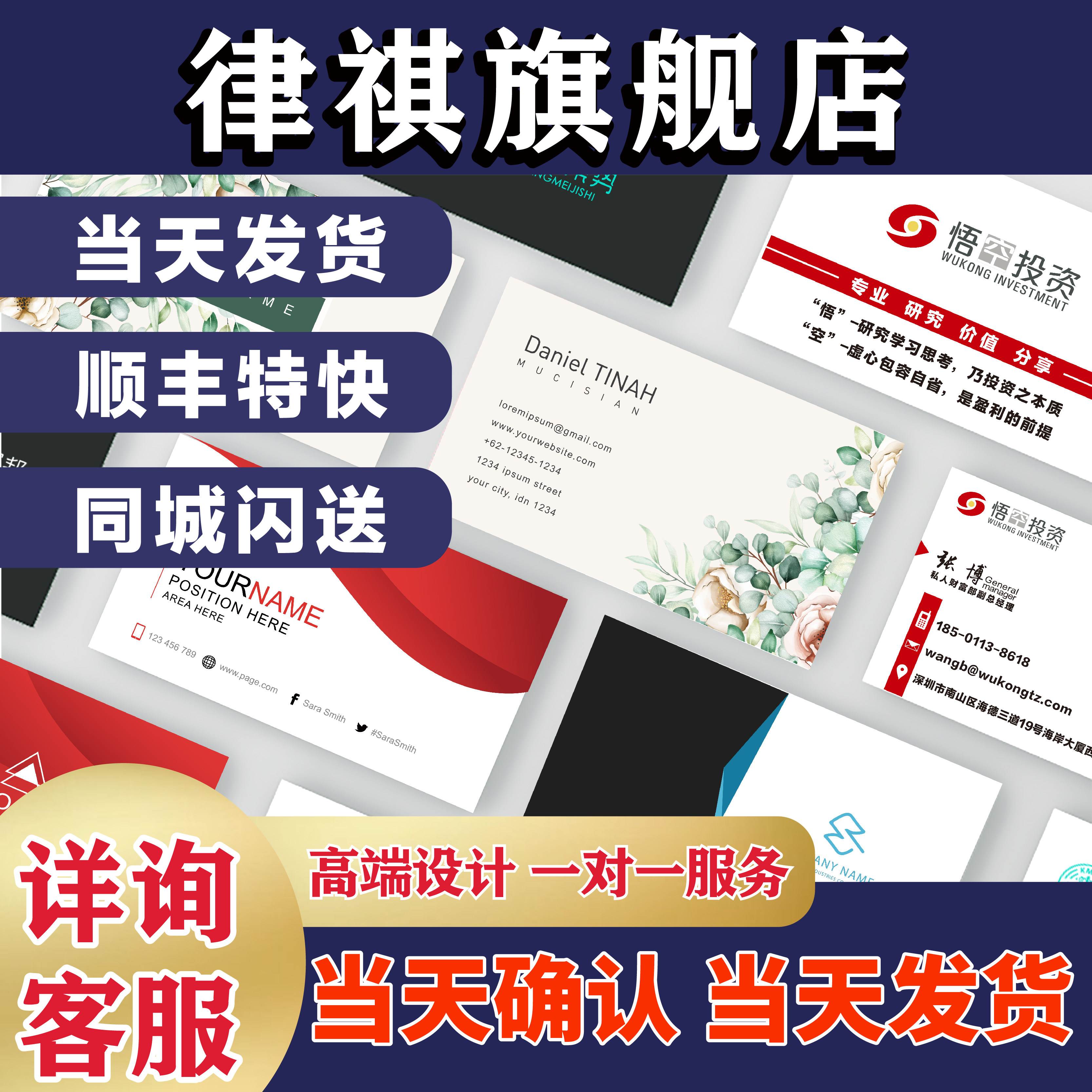 上海当天发货加急商务高端名片卡片画册海报折页贴纸定制免费设计工厂直印