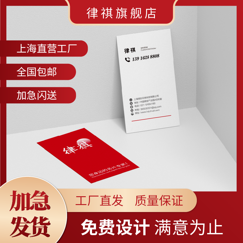 制作名片免费设计定制加急印刷凹凸会员卡高端公司设计LOGO商务定制