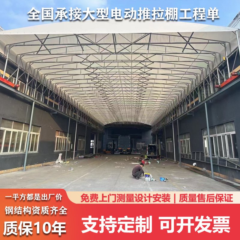 大跨度电动推拉棚轨道自动伸缩雨棚厂房过道活动雨蓬篮球场遮阳棚