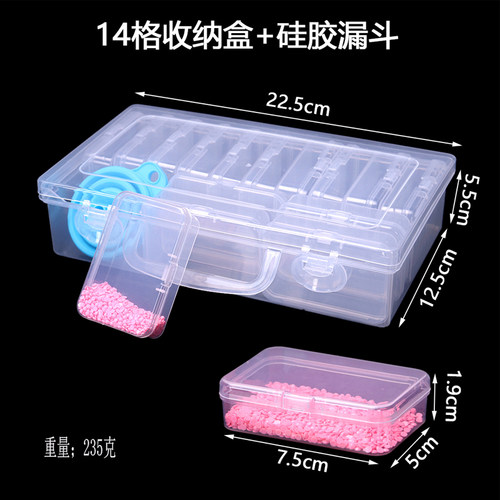 钻石画工具收纳盒DIY分装钻石塑料盒米珠美甲饰品大容量串珠盒子