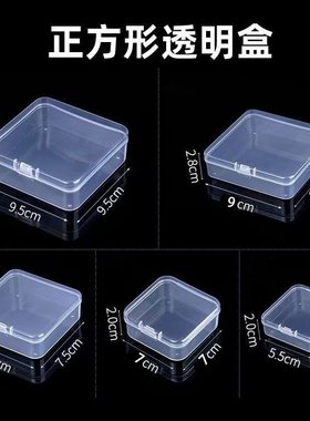 钻石画工具大容量透明收纳盒子塑料分装钻石盒带盖子独立米珠盒子