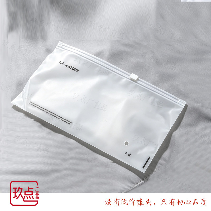 亚朵一次性洗护用品洗漱袋