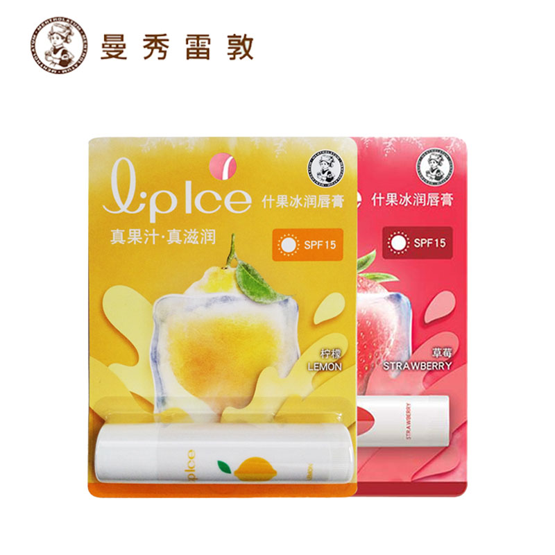 曼秀雷敦什果冰润唇膏柠檬3.5g