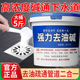 碱粉疏通下水道高浓度火强力去油污厨房家用卫生间马桶专用旗舰店