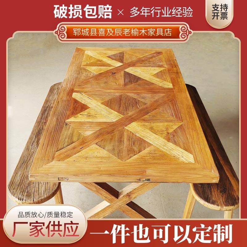 实木茶桌组合老榆木喝茶家用禅休闲茶台复古怀旧