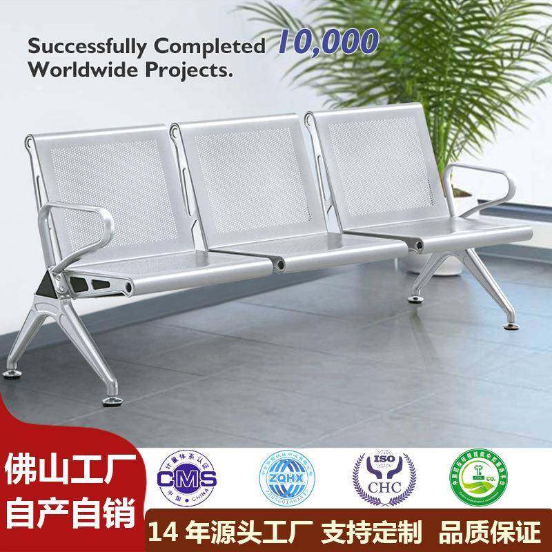 公园排椅三人位连排椅输液椅车站银行等候椅机场椅冷轧钢公园排椅,商业/办公家具,等候椅系列,淘宝优惠券,粉丝福利购,淘宝优惠卷