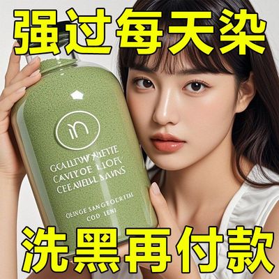 【瑶方正品】热销老方侧柏叶粉洗头发养发草本纯植物生姜何首乌粉