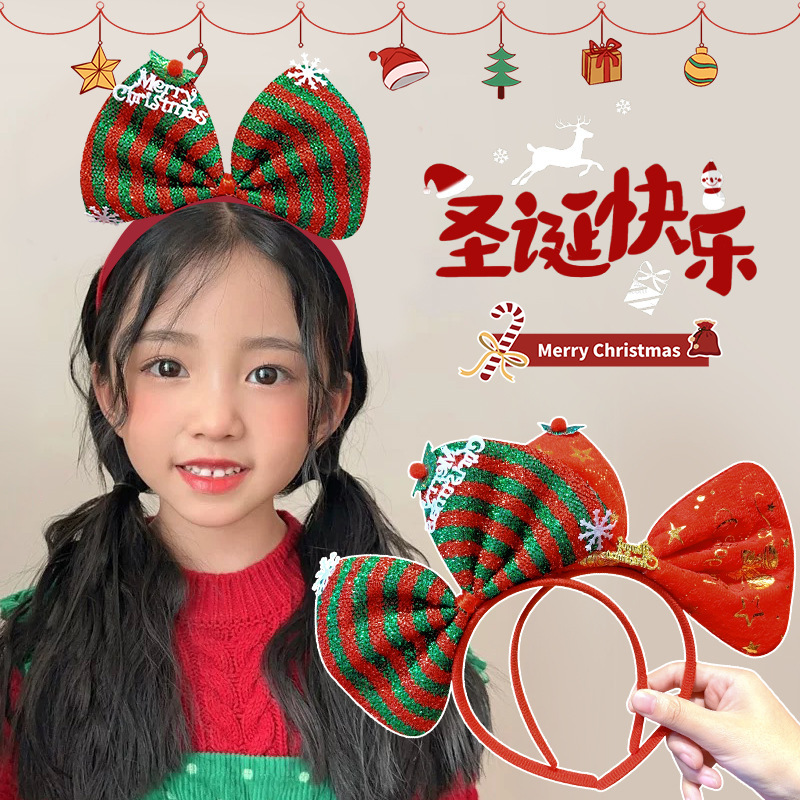 圣诞节头饰发箍儿童新款蝴蝶结头箍小女孩搞怪节庆配饰发卡女