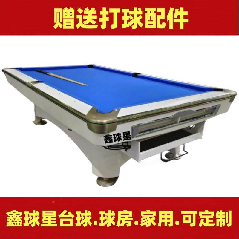 九球球台桌尺球星标准尺寸九球台规则九168球寸台和黑球八台的区