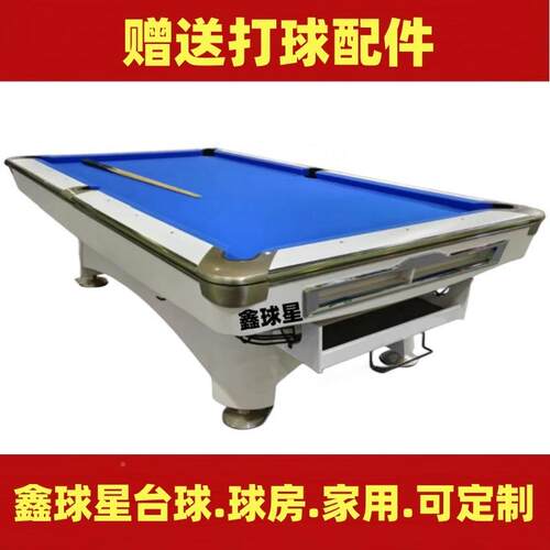 九球球台桌尺球星标准尺寸九球台规则九168球寸台和黑球八台的区