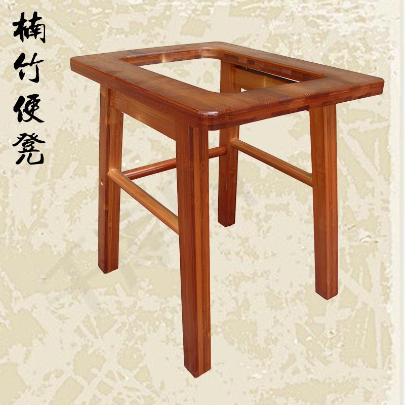 楠竹坐便凳实木坐便凳孕妇老人病人可携式坐便器坐厕椅凳移动马桶