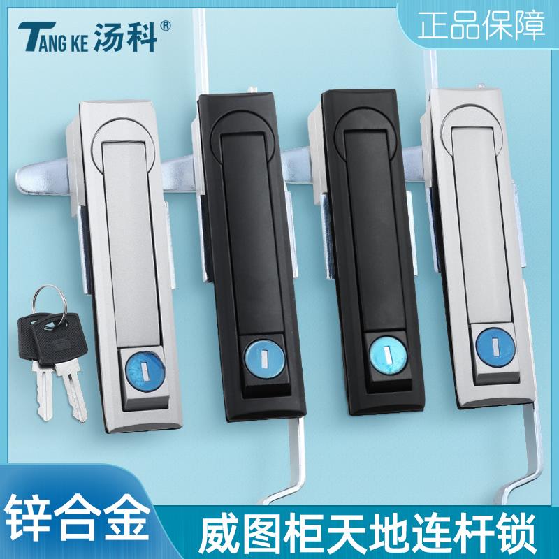 威图柜锁MS731-1连杆锁MS461天车位锁控制箱锁电箱柜门锁主机壳按