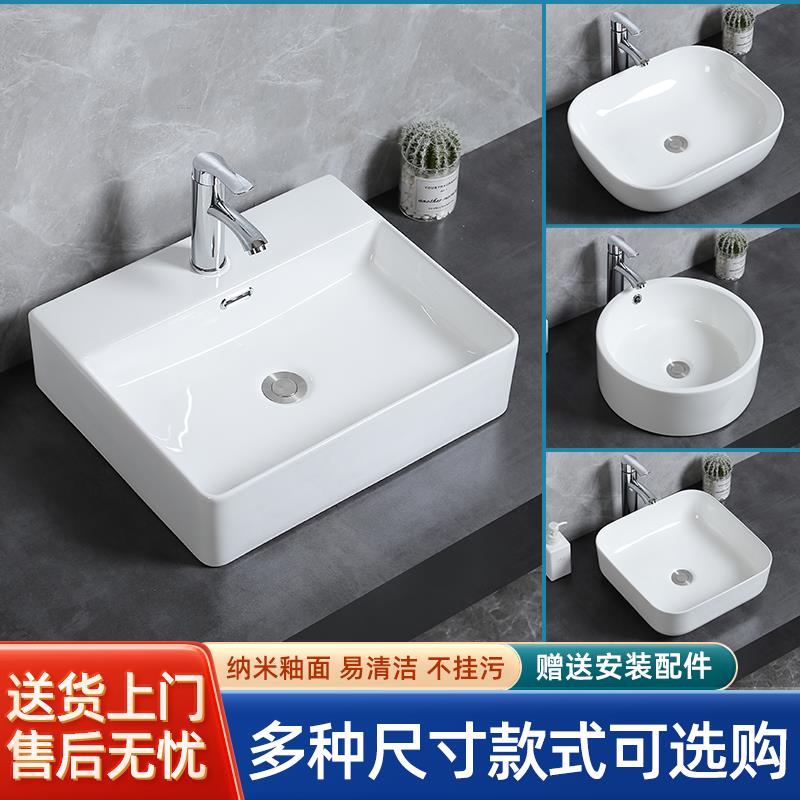 无孔陶瓷台上盆黑色阳台洗手盆薄边方形洗脸盆卫生间小号洗面台盆