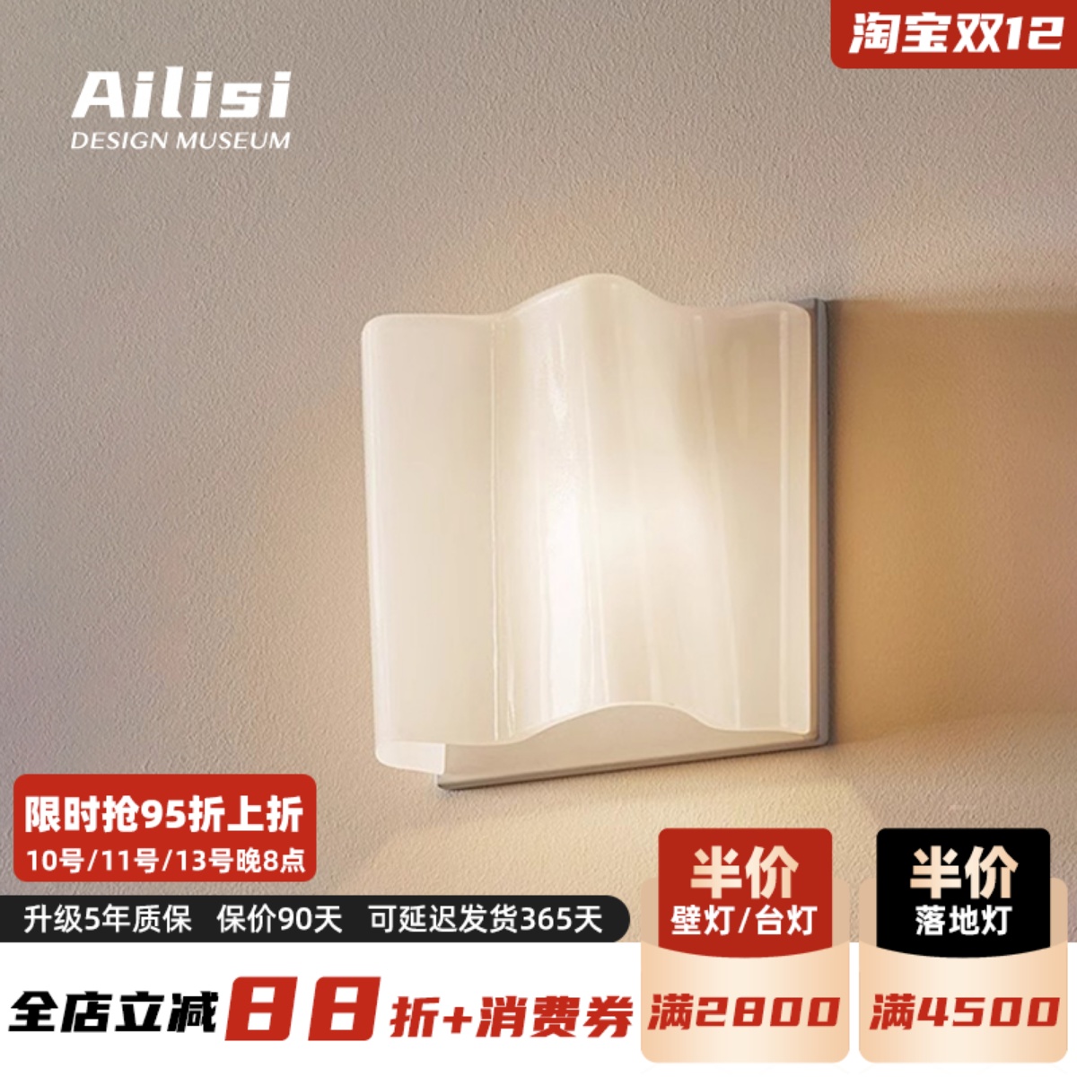 意大利Logico中古云朵玻璃壁灯设计师复古卧室床头灯客厅背景墙灯