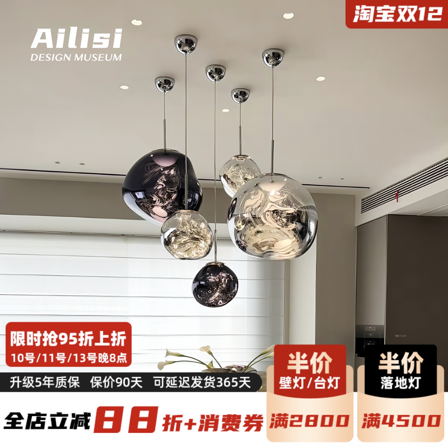 高品质TomDixonMelt原版熔岩灯