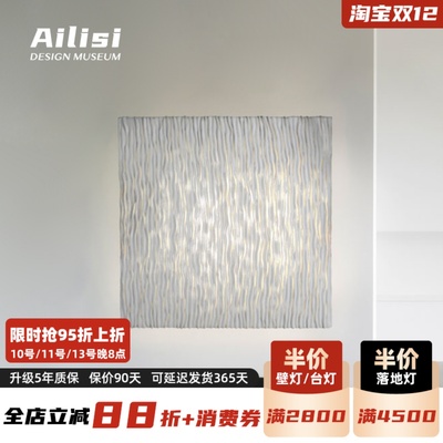 西班牙Arturo Alvarez壁灯氛围灯北欧设计师走廊过道客厅背景墙灯