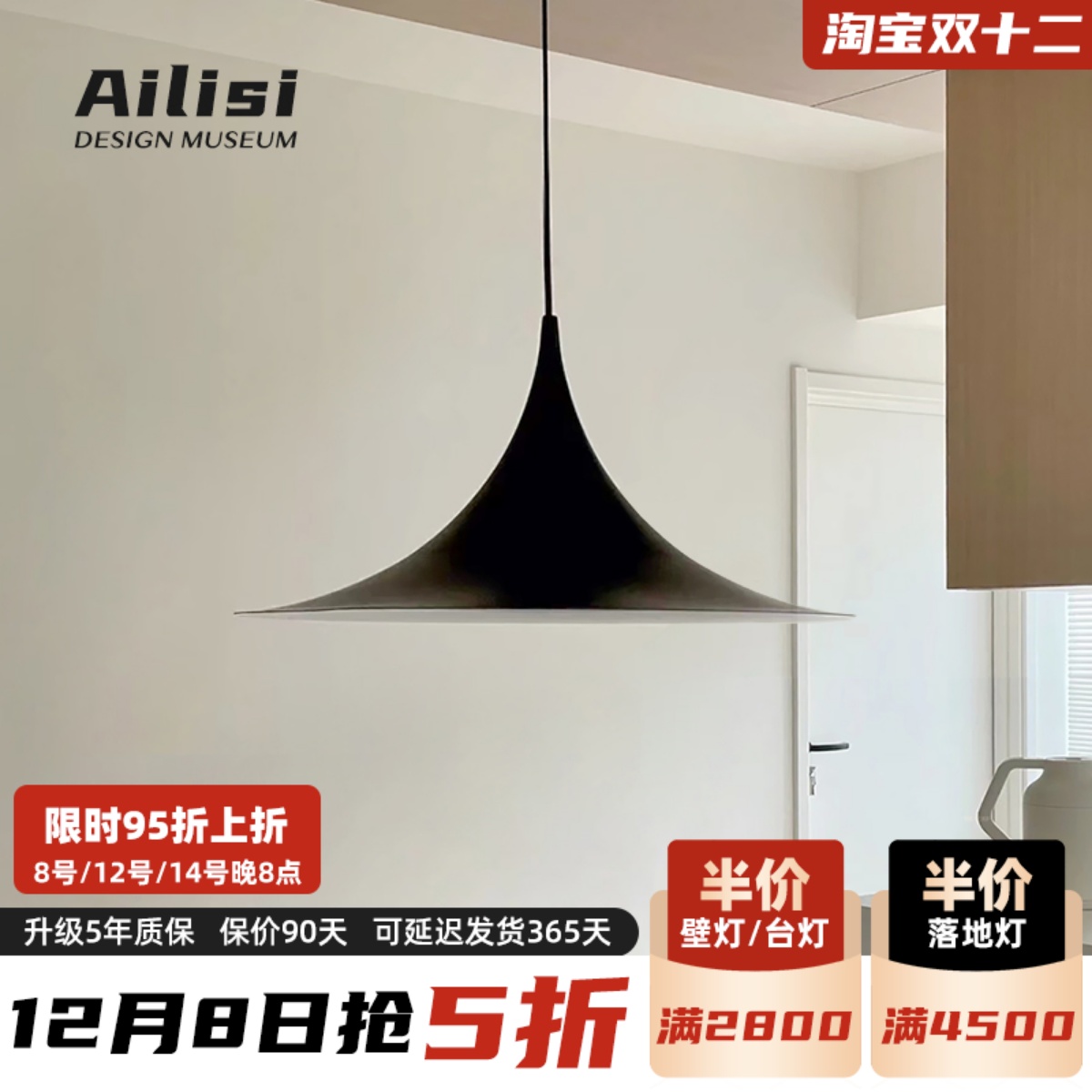 丹麦Semi喇叭灯餐厅吊灯北欧设计师简约现代个性极简书房灯吧台灯