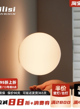 泡泡玻璃圆球壁灯卧室床头灯奶油风客厅背景墙灯楼梯过道走廊壁灯