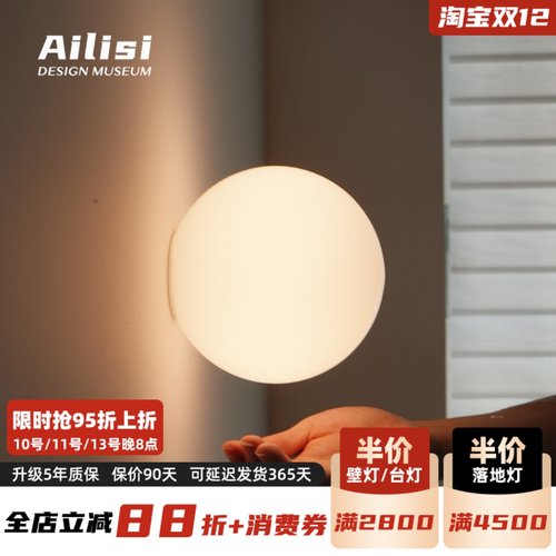 泡泡玻璃圆球壁灯卧室床头灯奶油风客厅背景墙灯楼梯过道走廊壁灯