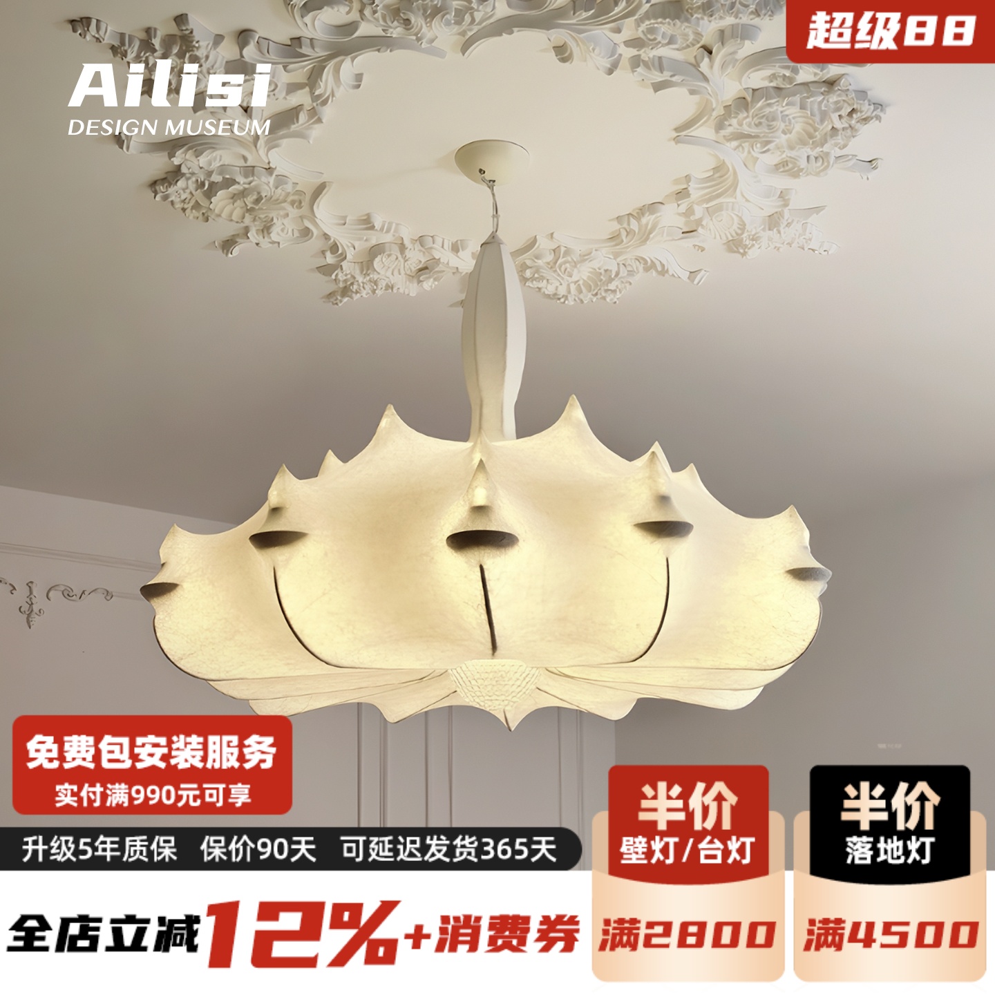 意大利Zeppelin蚕丝吊灯客厅吊灯北欧设计师侘寂风主卧室灯房间灯