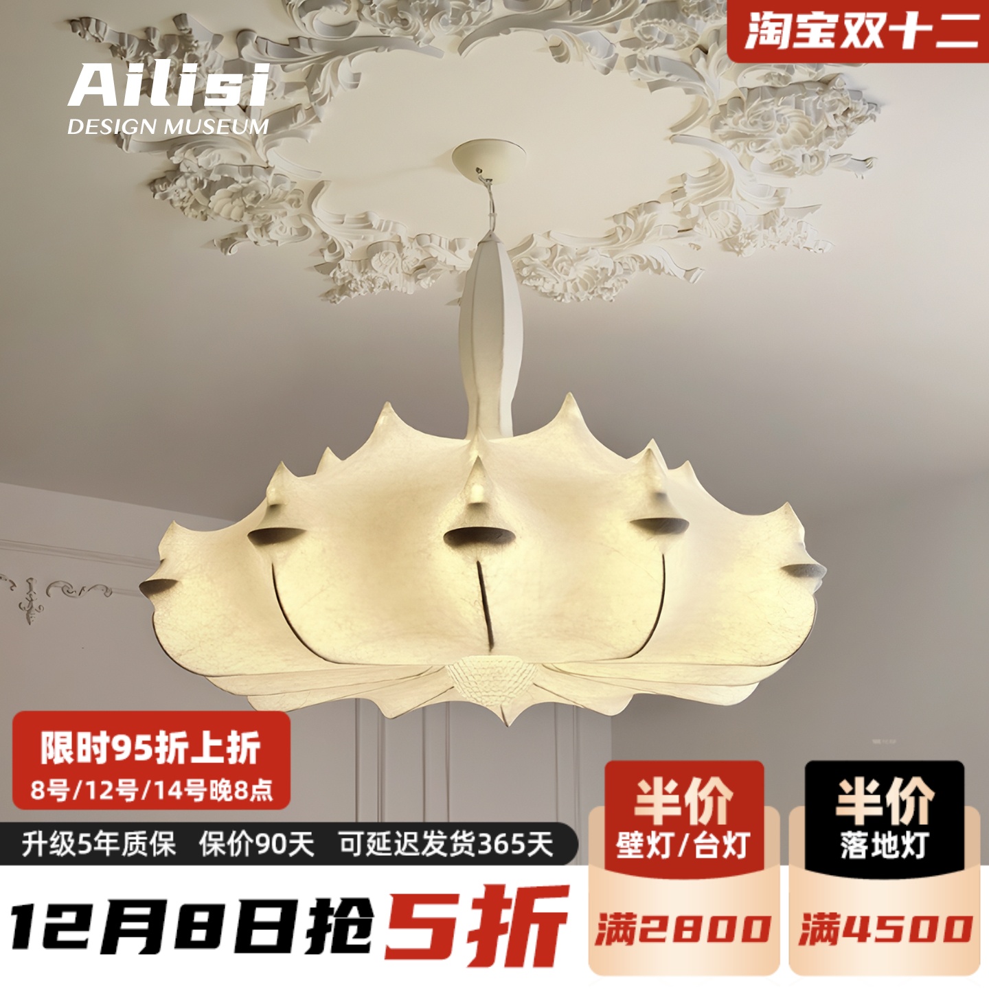 意大利Zeppelin蚕丝吊灯客厅吊灯北欧设计师侘寂风主卧室灯房间灯