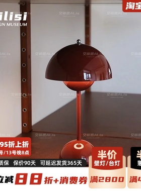 丹麦tradition vp9花苞台灯卧室床头灯北欧设计师网红氛围小夜灯