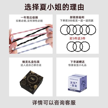 高弹力发绳扎头发头圈女防滑头绳不勒发无扎痕发圈耐用皮筋头饰