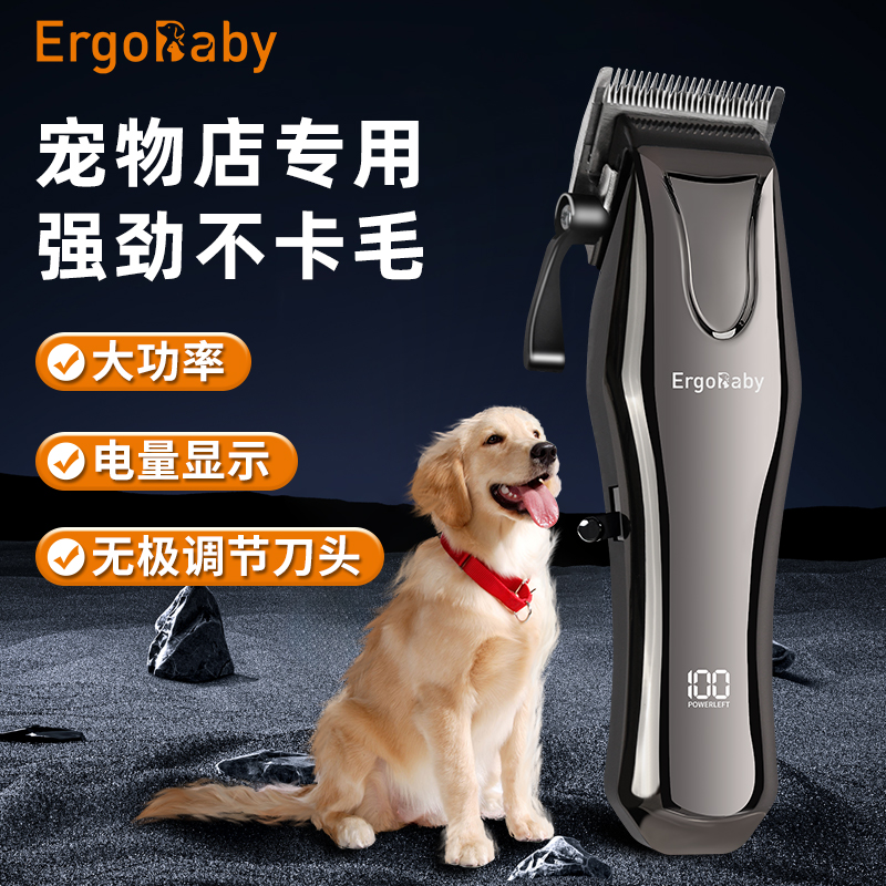 狗狗剃毛器宠物电推剪猫咪剃脚毛狗毛推子推毛器修猫理发神器