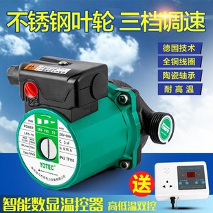 静音地热循环泵暖气家用锅炉循环水泵热水地暖管道泵水暖 新款