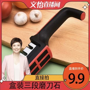 家用磨刀器磨刀石小工具多功能手持磨刀石