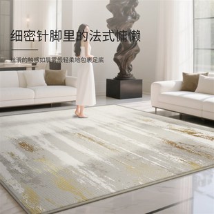 奶油卧室地垫家用沙发茶几防水防污轻奢高级感 地毯客厅2025新款