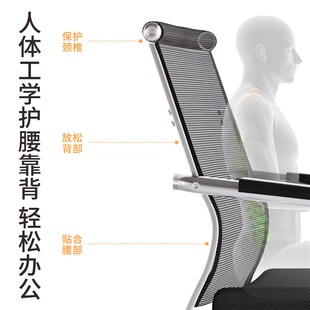 电脑椅子久坐舒服办公座椅宿舍大学生学习靠背椅家用舒适书桌凳子