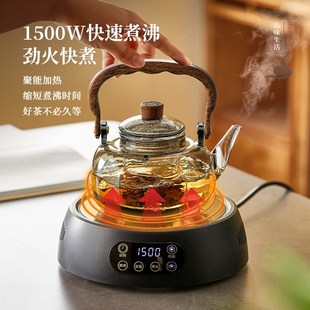 家用玻璃煮茶壶耐高温泡茶壶小型轻奢煮茶炉套装 电陶炉煮茶器新款