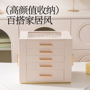 侣薇轻奢多层高级首饰盒梳妆台收纳盒带抽屉高颜值情侣2025新款
