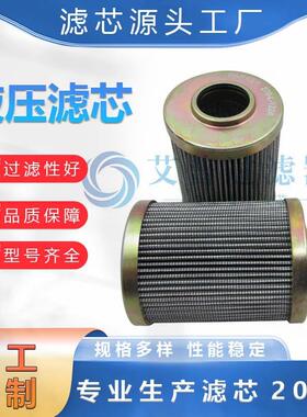 专业生产 270-L-122A液压滤芯 支持混批过滤器专用量大优惠