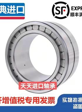 SKF轴承NNCF5004 5006 5007 5008 5009 5010 5011 5012 5013CV C3