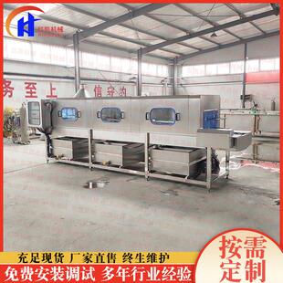 果蔬周转筐清洗设备 托盘去油污洗筐机 塑料周转筐清洗机 多段式