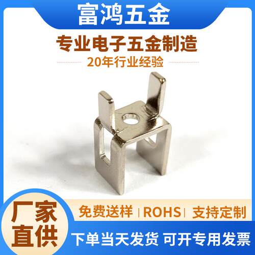 散热器芯片 散热片dip电子散热片逆变器散热器 sop8ic散热器dk125