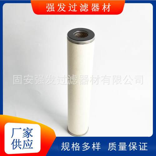 21CC1224-150x710过滤脱水装置聚结滤芯21SC10-40B承天倍达