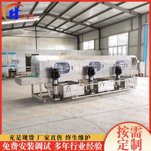 草莓塑料筐清洗设备 托盘去油污洗筐机 塑料周转筐清洗机 多段式