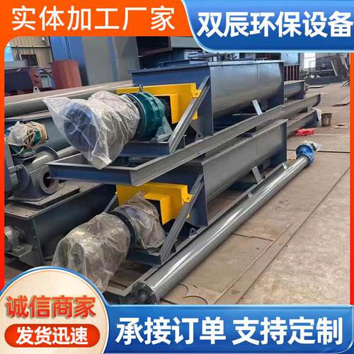 U型管式水泥煤颗粒无轴输送机不锈钢绞龙提升机上料机螺旋输送机