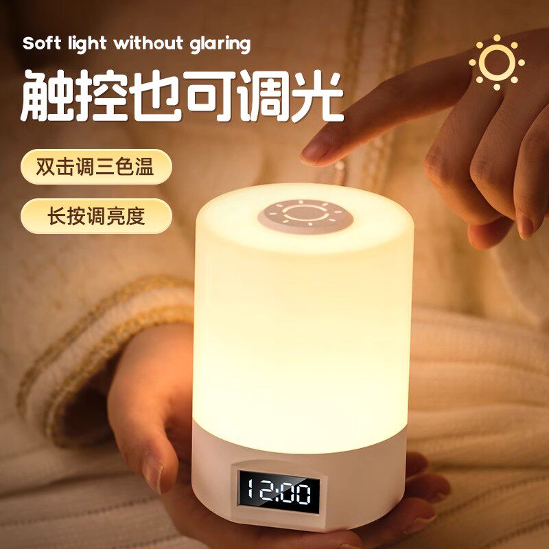 日本遥控小夜灯睡眠月子专用婴儿小夜灯
