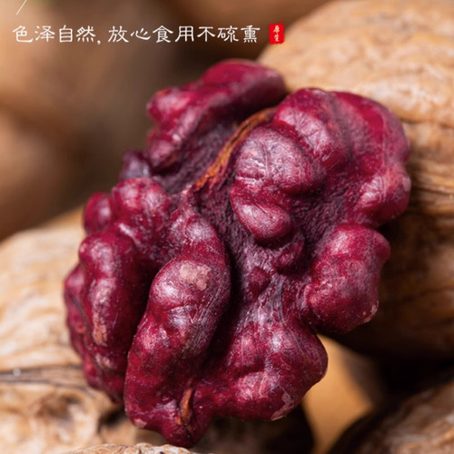 红衣核桃新货红皮核桃野生红衣核桃剥壳血核桃纸皮坚果零食年货