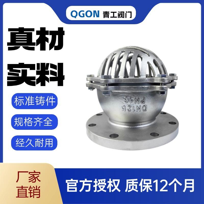 304不锈钢底阀止回阀H42W-6P吸抽水DN50丝扣法兰升降式井水泵底阀