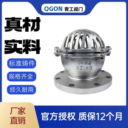 304不锈钢底阀止回阀H42W-6P吸抽水DN50丝扣法兰升降式井水泵底阀