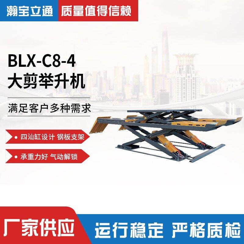 大剪举升机汽车超薄剪式免挖槽汽修车保养维修四轮定位举升平台