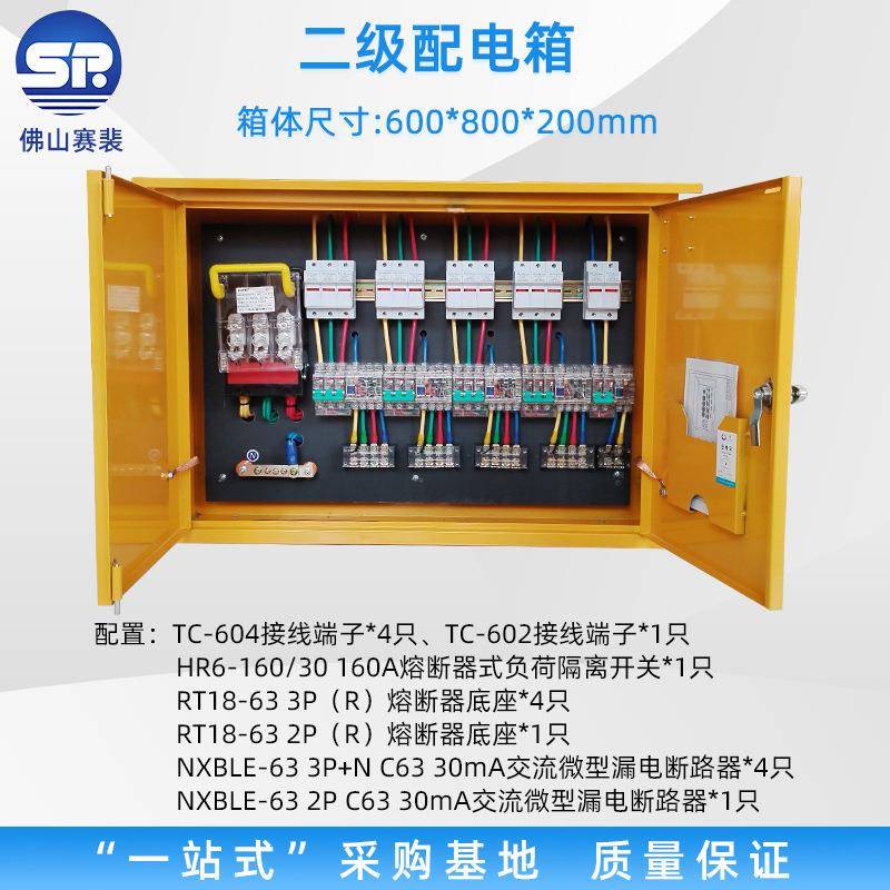 壁挂式防雨配电箱碳钢电气开关电源柜工地160A成套配电柜厂家定制