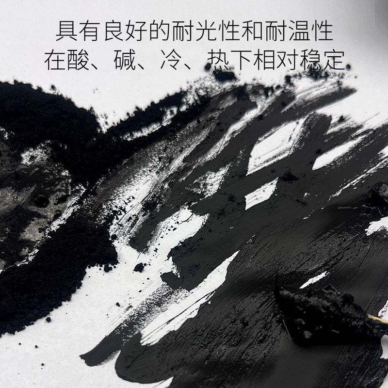 氧化铁黑塑料地坪沥青路面上色用氧化铁黑耐晒耐候黑颜色铁黑颜料