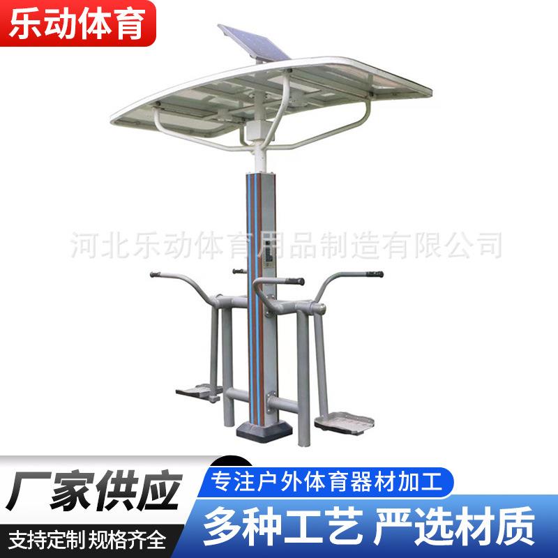 户外智能健身车小区竞赛型运动公园广场社区新农村用品健身器材